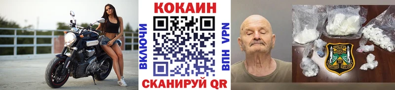Сколько стоит Называевск Кокаин  ГАШИШ  А ПВП  АМФЕТАМИН  Каннабис 