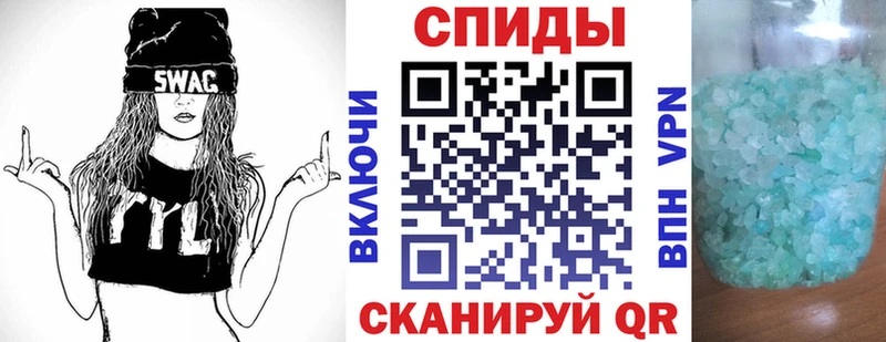 Amphetamine 98% Называевск