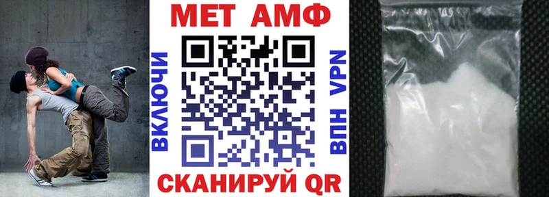 АМФЕТАМИН 97%  Называевск 