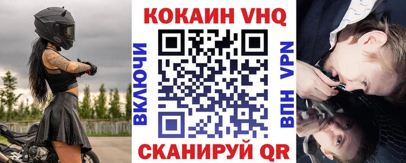 Cocaine 98%  Называевск 