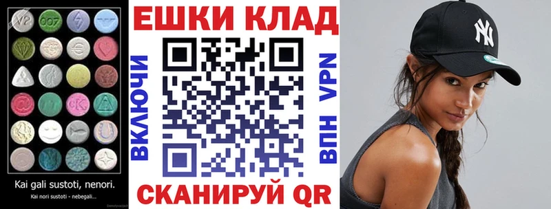 ЭКСТАЗИ VHQ Называевск
