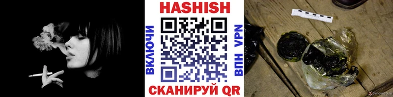 кракен   Называевск  Гашиш гарик 