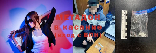 ПСИЛОЦИБИНОВЫЕ ГРИБЫ Кулебаки