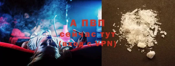 Альфа ПВП Куйбышев