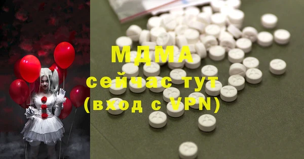 скорость mdpv Кукмор