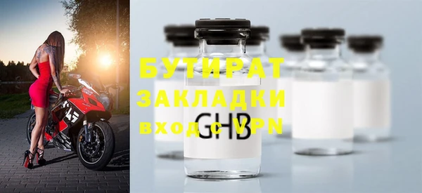 ПСИЛОЦИБИНОВЫЕ ГРИБЫ Кулебаки