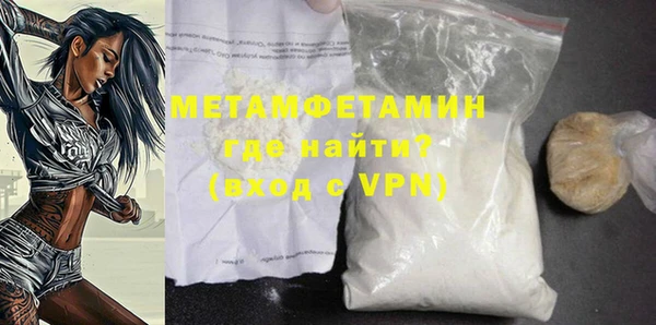 Альфа ПВП Куйбышев