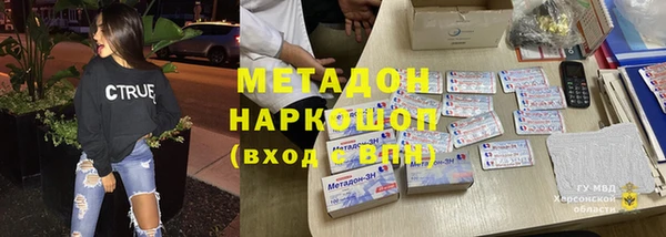 Альфа ПВП Куйбышев