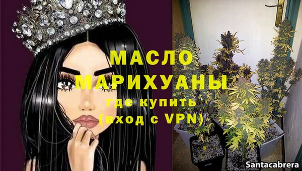 гашишное масло Корсаков