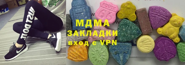 Альфа ПВП Куйбышев