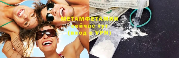 скорость mdpv Кукмор