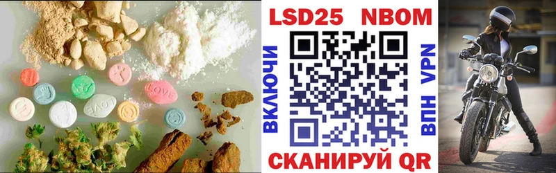 ЛСД экстази кислота  что такое   Называевск 