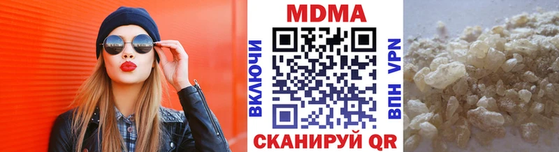 блэк спрут ONION  Называевск  МДМА молли 