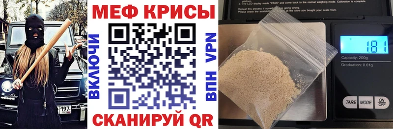 нарко площадка формула  Называевск  МЕФ кристаллы  наркотики  omg как зайти 