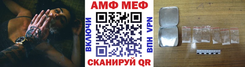 МЕТАМФЕТАМИН витя Называевск