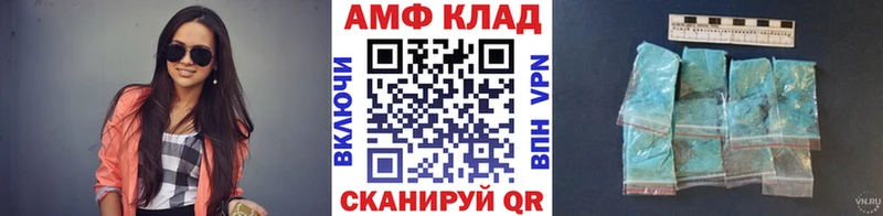 МЕТАМФЕТАМИН витя MEGA рабочий сайт Называевск купить наркоту
