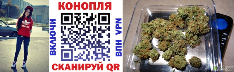 МАРИХУАНА индика Называевск